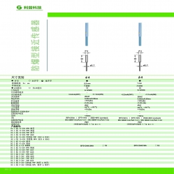 電感式防爆型傳感器