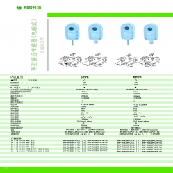 電感式環(huán)形傳感器