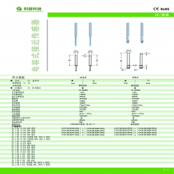 電容式標(biāo)椎型傳感器 LPBNC-M3015C-O22L-150 OYBCSE