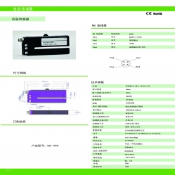 光電色標