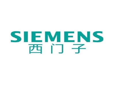 西門子