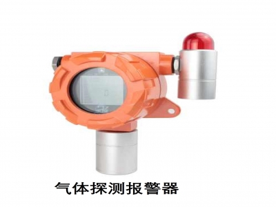 有毒氣體探測(cè)器