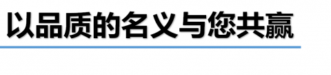 廣東省群昇科技有限公司